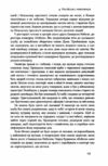 маннергейм спогади том 1 книга Ціна (цена) 315.68грн. | придбати  купити (купить) маннергейм спогади том 1 книга доставка по Украине, купить книгу, детские игрушки, компакт диски 12