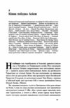 маннергейм спогади том 1 книга Ціна (цена) 329.00грн. | придбати купити (купить) маннергейм спогади том 1 книга доставка по Украине, купить книгу, детские игрушки, компакт диски 7 маннергейм спогади том 1 книга Ціна (цена) 329.00грн. | придбати купити (купить) маннергейм спогади том 1 книга доставка по Украине, купить книгу, детские игрушки, компакт диски 7