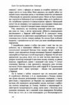 маннергейм спогади том 1 книга Ціна (цена) 329.00грн. | придбати купити (купить) маннергейм спогади том 1 книга доставка по Украине, купить книгу, детские игрушки, компакт диски 10 маннергейм спогади том 1 книга Ціна (цена) 329.00грн. | придбати купити (купить) маннергейм спогади том 1 книга доставка по Украине, купить книгу, детские игрушки, компакт диски 10