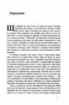 маннергейм спогади том 1 книга Ціна (цена) 309.02грн. | придбати  купити (купить) маннергейм спогади том 1 книга доставка по Украине, купить книгу, детские игрушки, компакт диски 3