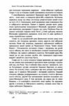 маннергейм спогади том 1 книга Ціна (цена) 329.00грн. | придбати купити (купить) маннергейм спогади том 1 книга доставка по Украине, купить книгу, детские игрушки, компакт диски 14 маннергейм спогади том 1 книга Ціна (цена) 329.00грн. | придбати купити (купить) маннергейм спогади том 1 книга доставка по Украине, купить книгу, детские игрушки, компакт диски 14