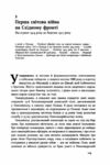 маннергейм спогади том 1 книга Ціна (цена) 329.00грн. | придбати купити (купить) маннергейм спогади том 1 книга доставка по Украине, купить книгу, детские игрушки, компакт диски 9 маннергейм спогади том 1 книга Ціна (цена) 329.00грн. | придбати купити (купить) маннергейм спогади том 1 книга доставка по Украине, купить книгу, детские игрушки, компакт диски 9