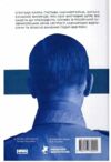 маннергейм спогади том 1 книга Ціна (цена) 329.00грн. | придбати купити (купить) маннергейм спогади том 1 книга доставка по Украине, купить книгу, детские игрушки, компакт диски 16 маннергейм спогади том 1 книга Ціна (цена) 329.00грн. | придбати купити (купить) маннергейм спогади том 1 книга доставка по Украине, купить книгу, детские игрушки, компакт диски 16