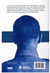 маннергейм спогади том 1 книга Ціна (цена) 315.68грн. | придбати  купити (купить) маннергейм спогади том 1 книга доставка по Украине, купить книгу, детские игрушки, компакт диски 16