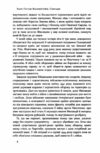 маннергейм спогади том 1 книга Ціна (цена) 309.02грн. | придбати  купити (купить) маннергейм спогади том 1 книга доставка по Украине, купить книгу, детские игрушки, компакт диски 4