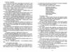 Казки для дітей та родини Ціна (цена) 510.80грн. | придбати купити (купить) Казки для дітей та родини доставка по Украине, купить книгу, детские игрушки, компакт диски 5 Казки для дітей та родини Ціна (цена) 510.80грн. | придбати купити (купить) Казки для дітей та родини доставка по Украине, купить книгу, детские игрушки, компакт диски 5
