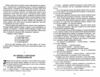 Казки для дітей та родини Ціна (цена) 510.80грн. | придбати купити (купить) Казки для дітей та родини доставка по Украине, купить книгу, детские игрушки, компакт диски 6 Казки для дітей та родини Ціна (цена) 510.80грн. | придбати купити (купить) Казки для дітей та родини доставка по Украине, купить книгу, детские игрушки, компакт диски 6