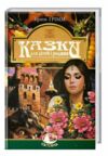 Казки для дітей та родини Ціна (цена) 510.80грн. | придбати купити (купить) Казки для дітей та родини доставка по Украине, купить книгу, детские игрушки, компакт диски 0 Казки для дітей та родини Ціна (цена) 510.80грн. | придбати купити (купить) Казки для дітей та родини доставка по Украине, купить книгу, детские игрушки, компакт диски 0