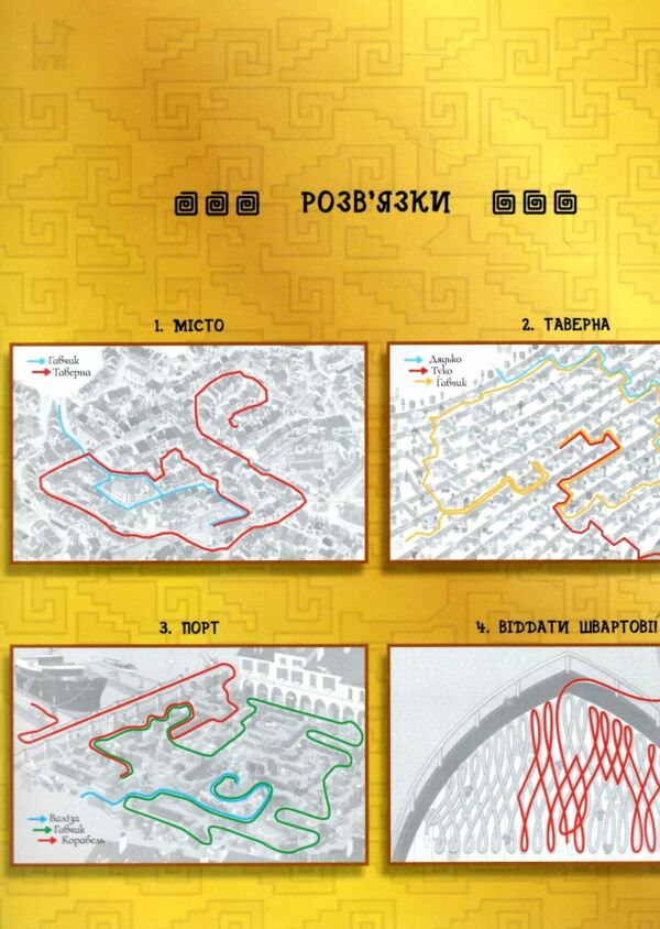 Золото катапеків  Уточнюйте  строки доставки (2-5 діб) Ціна (цена) 364.70грн. | придбати  купити (купить) Золото катапеків  Уточнюйте  строки доставки (2-5 діб) доставка по Украине, купить книгу, детские игрушки, компакт диски 8