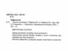 Золото катапеків  Уточнюйте  строки доставки (2-5 діб) Ціна (цена) 364.70грн. | придбати  купити (купить) Золото катапеків  Уточнюйте  строки доставки (2-5 діб) доставка по Украине, купить книгу, детские игрушки, компакт диски 1
