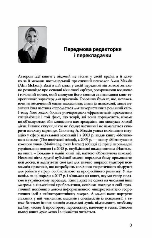 Пізнання і вдосконалення Ідеї для саморозвитку та розвитку інших Ціна (цена) 255.80грн. | придбати  купити (купить) Пізнання і вдосконалення Ідеї для саморозвитку та розвитку інших доставка по Украине, купить книгу, детские игрушки, компакт диски 2