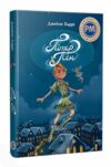Пітер Пен Ціна (цена) 355.48грн. | придбати  купити (купить) Пітер Пен доставка по Украине, купить книгу, детские игрушки, компакт диски 0
