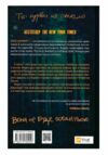 Тут усі хороші люди Ціна (цена) 293.90грн. | придбати  купити (купить) Тут усі хороші люди доставка по Украине, купить книгу, детские игрушки, компакт диски 9