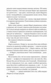 Тут усі хороші люди Ціна (цена) 293.90грн. | придбати  купити (купить) Тут усі хороші люди доставка по Украине, купить книгу, детские игрушки, компакт диски 6
