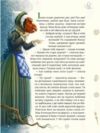 Улюблені казки Андерсена Ціна (цена) 235.00грн. | придбати  купити (купить) Улюблені казки Андерсена доставка по Украине, купить книгу, детские игрушки, компакт диски 4