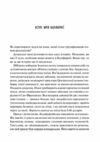 Як робити великі справи Ціна (цена) 286.20грн. | придбати  купити (купить) Як робити великі справи доставка по Украине, купить книгу, детские игрушки, компакт диски 3