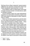 Блискавиці Горлиця Новели Ціна (цена) 215.07грн. | придбати  купити (купить) Блискавиці Горлиця Новели доставка по Украине, купить книгу, детские игрушки, компакт диски 2