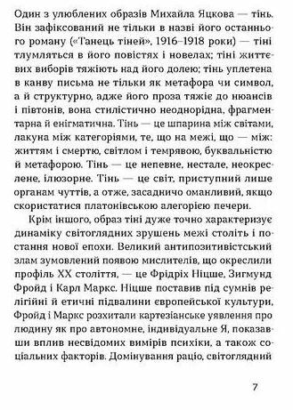 Блискавиці Горлиця Новели Ціна (цена) 215.07грн. | придбати  купити (купить) Блискавиці Горлиця Новели доставка по Украине, купить книгу, детские игрушки, компакт диски 3