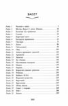 Школа Тіні Книга 1 Архімагія (трохи пошкоджена обкладинка) Ціна (цена) 189.00грн. | придбати  купити (купить) Школа Тіні Книга 1 Архімагія (трохи пошкоджена обкладинка) доставка по Украине, купить книгу, детские игрушки, компакт диски 2