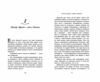 Школа Тіні Книга 1 Архімагія (трохи пошкоджена обкладинка) Ціна (цена) 189.00грн. | придбати  купити (купить) Школа Тіні Книга 1 Архімагія (трохи пошкоджена обкладинка) доставка по Украине, купить книгу, детские игрушки, компакт диски 5