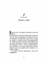 Школа Тіні Книга 1 Архімагія (трохи пошкоджена обкладинка) Ціна (цена) 189.00грн. | придбати  купити (купить) Школа Тіні Книга 1 Архімагія (трохи пошкоджена обкладинка) доставка по Украине, купить книгу, детские игрушки, компакт диски 3