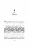 Школа Тіні Книга 2 Визволення Ціна (цена) 230.60грн. | придбати  купити (купить) Школа Тіні Книга 2 Визволення доставка по Украине, купить книгу, детские игрушки, компакт диски 3