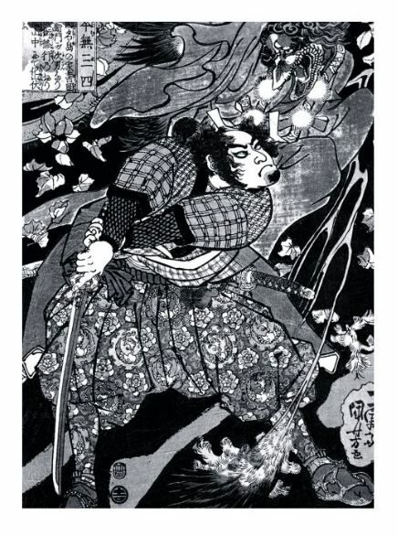 Книга п'яти кілець А-7 Ціна (цена) 121.30грн. | придбати  купити (купить) Книга п'яти кілець А-7 доставка по Украине, купить книгу, детские игрушки, компакт диски 4