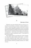 медаль на два боки Ціна (цена) 193.50грн. | придбати  купити (купить) медаль на два боки доставка по Украине, купить книгу, детские игрушки, компакт диски 2