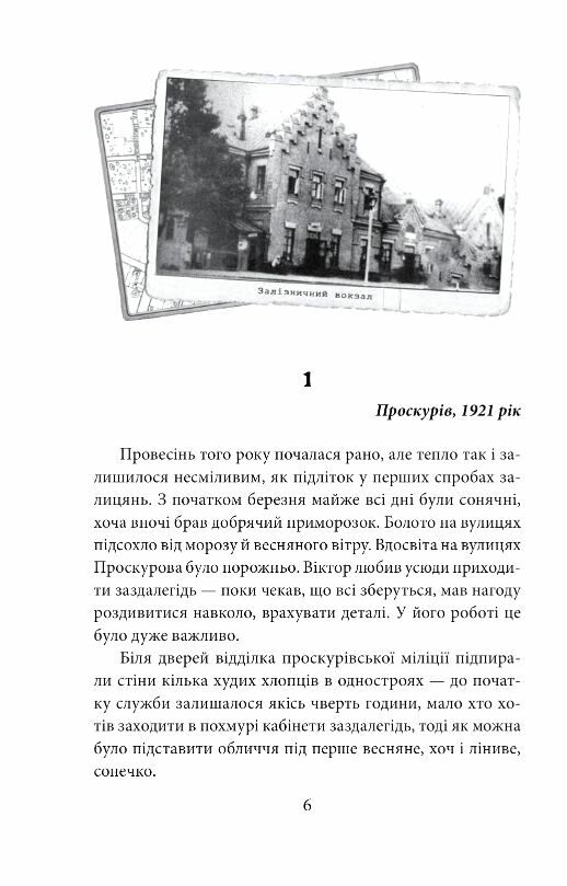 медаль на два боки Ціна (цена) 193.50грн. | придбати  купити (купить) медаль на два боки доставка по Украине, купить книгу, детские игрушки, компакт диски 2