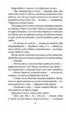 медаль на два боки Ціна (цена) 193.50грн. | придбати  купити (купить) медаль на два боки доставка по Украине, купить книгу, детские игрушки, компакт диски 4