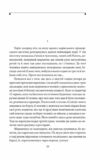 містерії Ціна (цена) 354.40грн. | придбати  купити (купить) містерії доставка по Украине, купить книгу, детские игрушки, компакт диски 3