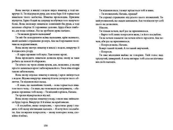 Напівлихий Книга 1 Ціна (цена) 299.10грн. | придбати  купити (купить) Напівлихий Книга 1 доставка по Украине, купить книгу, детские игрушки, компакт диски 5