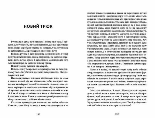 Напівлихий Книга 1 Ціна (цена) 299.10грн. | придбати  купити (купить) Напівлихий Книга 1 доставка по Украине, купить книгу, детские игрушки, компакт диски 6