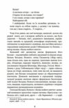 Казка мойого життя повість  Уточнюйте  строки доставки (2-5 діб) Ціна (цена) 167.40грн. | придбати  купити (купить) Казка мойого життя повість  Уточнюйте  строки доставки (2-5 діб) доставка по Украине, купить книгу, детские игрушки, компакт диски 5