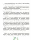 Схибнутий ліс повість-казка  Уточнюйте  строки доставки (2-5 діб) Ціна (цена) 218.50грн. | придбати  купити (купить) Схибнутий ліс повість-казка  Уточнюйте  строки доставки (2-5 діб) доставка по Украине, купить книгу, детские игрушки, компакт диски 6