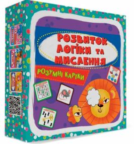 розумні картки розвиток логіки та мислення  30 карток дорогі