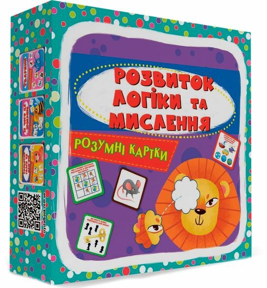 розумні картки розвиток логіки та мислення  30 карток дорогі Ціна (цена) 120.00грн. | придбати  купити (купить) розумні картки розвиток логіки та мислення  30 карток дорогі доставка по Украине, купить книгу, детские игрушки, компакт диски 0