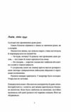 Спадок на кістках Ціна (цена) 186.00грн. | придбати  купити (купить) Спадок на кістках доставка по Украине, купить книгу, детские игрушки, компакт диски 3