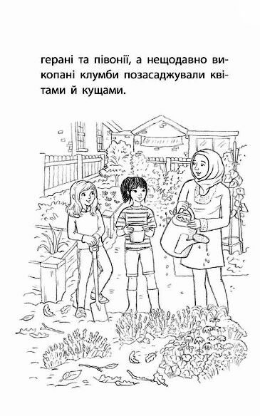 історії порятунку совеня шукає родину книга 12 Ціна (цена) 133.90грн. | придбати  купити (купить) історії порятунку совеня шукає родину книга 12 доставка по Украине, купить книгу, детские игрушки, компакт диски 5