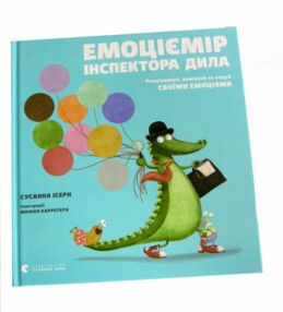 уцінка зошит з німецької мови 8 клас 8-й рік навчання Deutsch lernen ist super ! стан вітрина уцінка зошит з німецької мови 8 клас 8-й рік навчання Deutsch lernen ist super ! стан вітрина