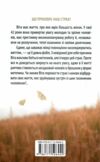 батерфляй Ціна (цена) 170.50грн. | придбати  купити (купить) батерфляй доставка по Украине, купить книгу, детские игрушки, компакт диски 5