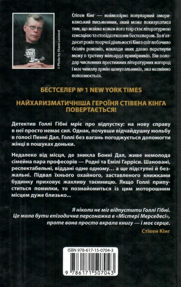 кінг голлі Ціна (цена) 403.80грн. | придбати  купити (купить) кінг голлі доставка по Украине, купить книгу, детские игрушки, компакт диски 2