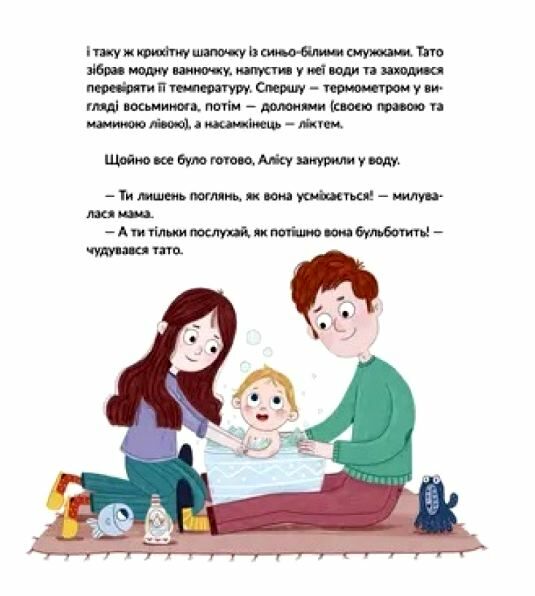 Волосянка Ціна (цена) 175.00грн. | придбати  купити (купить) Волосянка доставка по Украине, купить книгу, детские игрушки, компакт диски 1