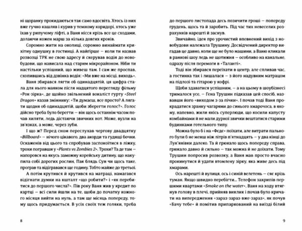 Хеві-метал Ціна (цена) 275.70грн. | придбати  купити (купить) Хеві-метал доставка по Украине, купить книгу, детские игрушки, компакт диски 3