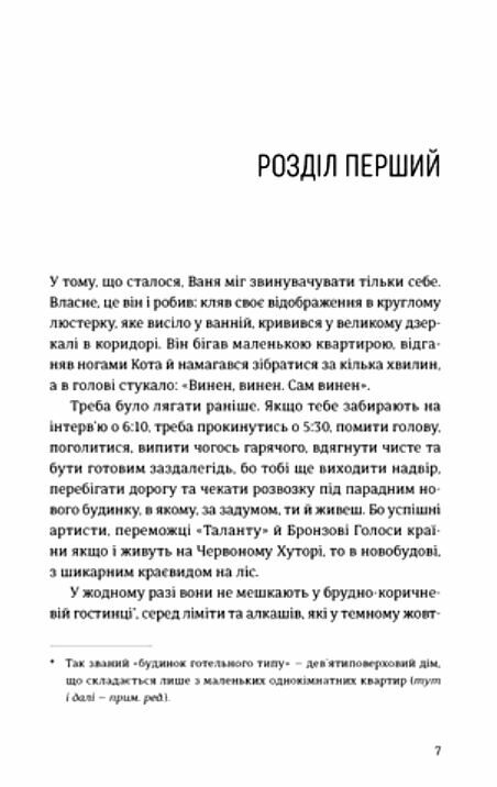 Хеві-метал Ціна (цена) 275.70грн. | придбати  купити (купить) Хеві-метал доставка по Украине, купить книгу, детские игрушки, компакт диски 2