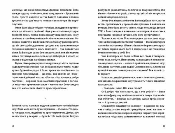 Хеві-метал Ціна (цена) 275.70грн. | придбати  купити (купить) Хеві-метал доставка по Украине, купить книгу, детские игрушки, компакт диски 4