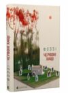 Червоні Хащі Ціна (цена) 240.00грн. | придбати  купити (купить) Червоні Хащі доставка по Украине, купить книгу, детские игрушки, компакт диски 0