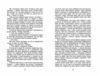 Знання Книга 2 Забуття Ціна (цена) 336.90грн. | придбати  купити (купить) Знання Книга 2 Забуття доставка по Украине, купить книгу, детские игрушки, компакт диски 7