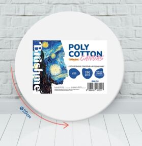 Полотно на підрамнику круглої форми d20см RHL20 полікотон brushme Брашми
