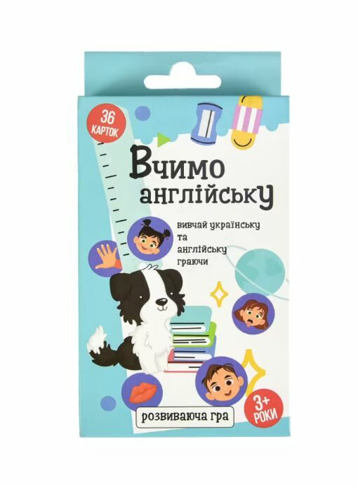 гра карткова Вчимо англійську Strateg 30109 Ціна (цена) 66.00грн. | придбати  купити (купить) гра карткова Вчимо англійську Strateg 30109 доставка по Украине, купить книгу, детские игрушки, компакт диски 0
